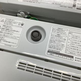SHARP ES-G55TC 全自動洗濯機販売中です!! 安心の1年保証