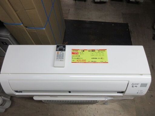 K01544　三菱　中古エアコン　主に8畳用　冷2.5kw／暖2.8kw