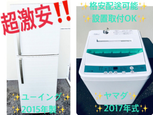 有名なブランド 高年式✨送料設置無料✨大型洗濯機/冷蔵庫✨大人気 ...