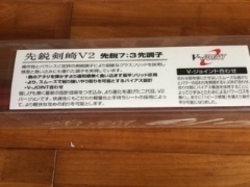 daiwa先鋭剣崎V2、ダイワ釣竿、釣具、釣り用品 | dpcoman.om