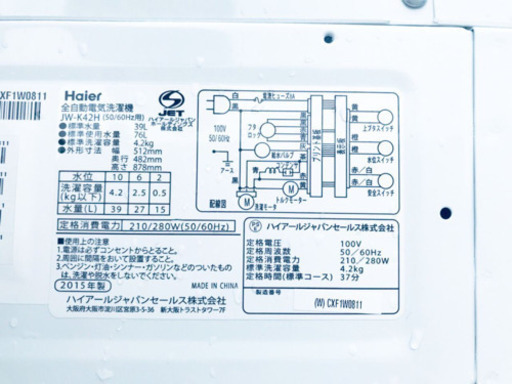 ②✨高年式✨274番 Haier✨全自動電気洗濯機✨JW-K42H‼️