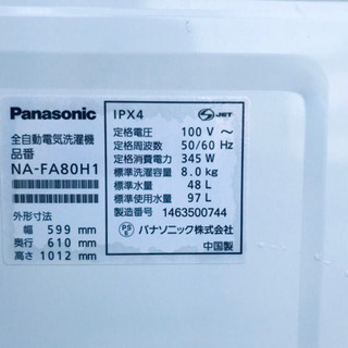 ②‼️大容量‼️292番 Panasonic✨全自動電気洗濯機✨NA-FA80H1‼️ - 家電