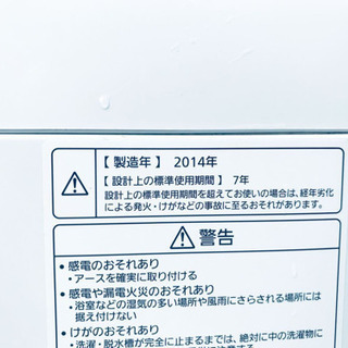 ②‼️大容量‼️292番 Panasonic✨全自動電気洗濯機✨NA-FA80H1‼️ − 東京都