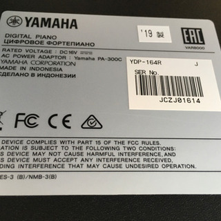 i113 YAMAHA YDP164 R 2019年製 ヤマハ　電子ピアノ