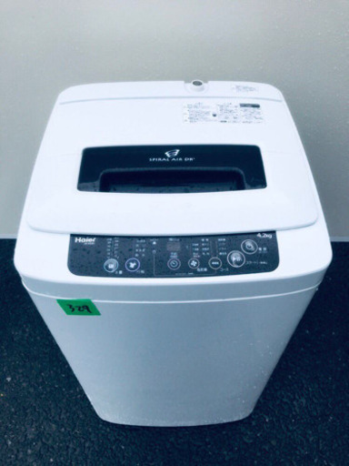 今季一番 ②✨高年式✨329番 Haier✨全自動電気洗濯機✨JW-K42H‼️ 洗濯機
