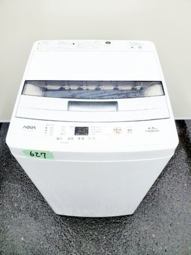 ①✨高年式✨627番 AQUA✨全自動電気洗濯機✨AQW-S45E‼️