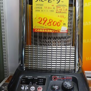 ダイニチ ブルーヒーター FM-195F 中古品 2019年製 institutoloscher.net