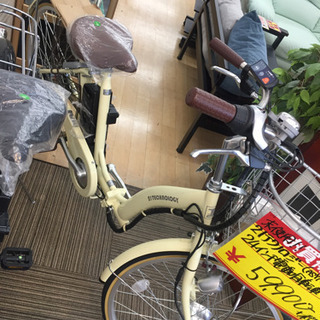 10/30  24インチ電動自転車✨ クリーム色と丸みのあるウエ...