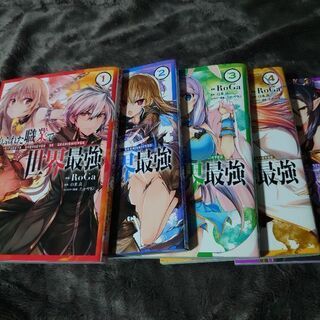 漫画 ありふれた職業で世界最強1-5 締め切り11月15日