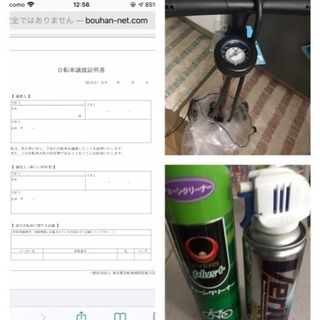 【急募】引越しの為、引取者募集中！