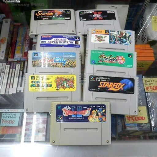スーファミのソフト在庫多数 スーファミ ソフト スーパーファミコン Sfc ゲーム 懐かしい ペイペイ対応 札幌 西野店 モノハウス西野店 発寒南のテレビゲーム スーパーファミコン の中古あげます 譲ります ジモティーで不用品の処分 スーファミのソフト在庫多数 スーファミ ソフト スーパーファミコン Sfc ゲーム 懐かしい ペイペイ対応 札幌 西野店 モノハウス西野店 発寒南のテレビゲーム スーパーファミコン の中古あげます 譲ります ジモティーで不用品の処分