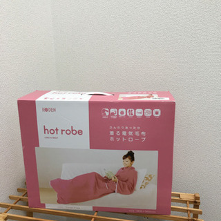 ⭐️未使用着る電気毛布　KODEN ホットローブ⭐️