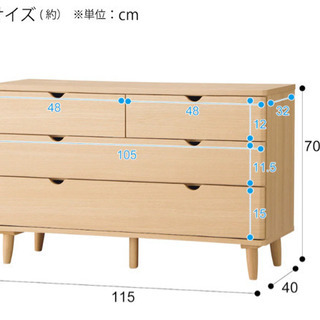 Nitori Sideboard Luffy2-80