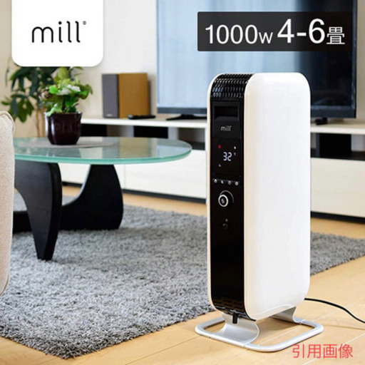 ◆ mill オイルヒーター ◆ 暖房 ヒーター 美品 新古