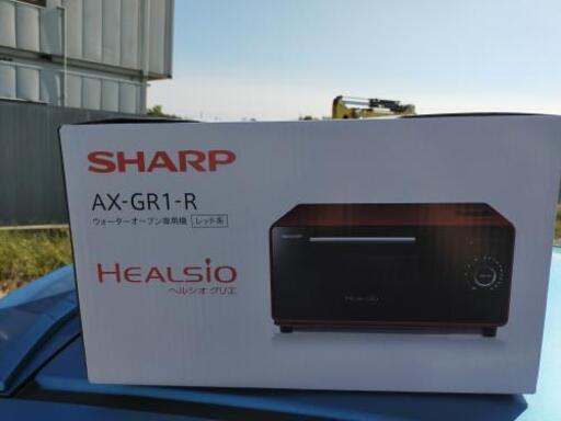 SHARP ヘルシオ AX-GR1R
