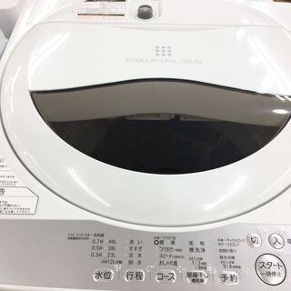 安心の1年保証付き！TOSHIBAの全自動洗濯機になります。 【トレファク