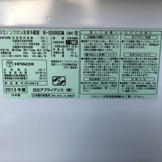 C２９０１　日立　５０１L  ５ドア冷蔵庫　真空チルド付