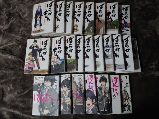 漫画 ばらかもん1-18 +α(詳細を確認ください) 締め切り11月15日