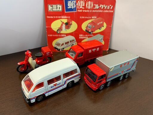 トミカ 絶版 郵便車コレクション中古 おと 板橋のミニカーの中古あげます 譲ります ジモティーで不用品の処分