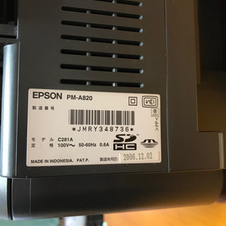 エプソン　EPSON PM-A820 プリンター(インク付き)
