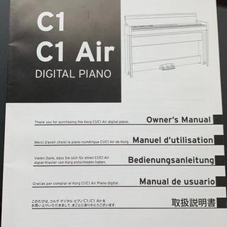 【取引完了】KORG電子ピアノ C1 Air 2018年製 ブラ...