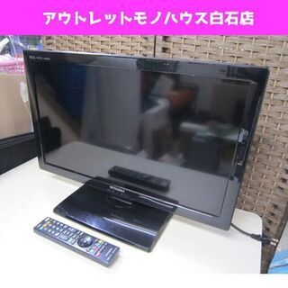 三菱 液晶テレビ 24型 LCD-24LB4 2013年製 MI...