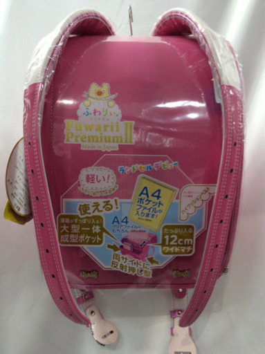 ランドセル KYOYA 未使用品 ふわりぃプレミアム2 ピンク