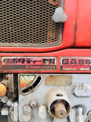 クボタ K700GA85 耕運機【リライズ野田愛宕店】【店頭取引限定】【ジャンク品※動作未確認の為】　管理番号：ITBMMJZLB1PO クボタ K700GA85 耕運機【リライズ野田愛宕店】【店頭取引限定