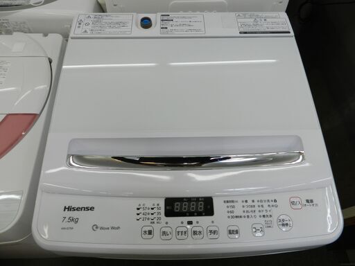 【配送・設置無料】セット割引有り★新品・未使用品★2019年製★ ハイセンス [ 7.5kg 全自動洗濯機 最短10分洗濯  ホワイト ] HW-G75A