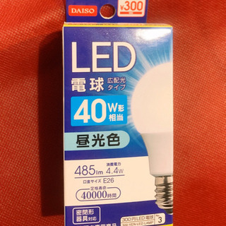LED電球 40W 昼光色 口金サイズE26