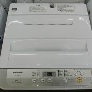 配送・設置無料】セット割引有り☆超美品☆2019年製 パナソニック 全 ...
