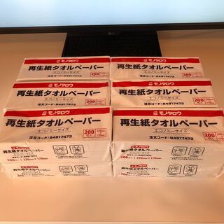 【ネット決済】タオルペーパー 再生紙 モノタロウ 200枚入り ...