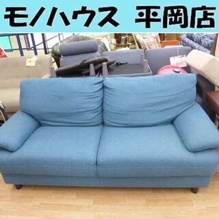 ニトリ 3人掛け ソファ 布張り 幅180 奥行90 高さ75 座面高さ40cm CATS1 ☆ PayPay(ペイペイ)決済可能 ☆ 札幌市 清田区 平岡 