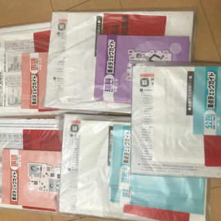 家庭教師ランナーの参考書