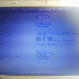 完売御礼【快速 全部入り 高スペック】レッツノート CF-SX3(i5-4310U