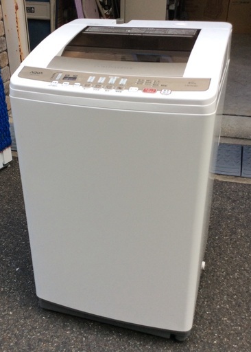 【RKGSE-388】特価！アクア/AQUQ/8kg/全自動洗濯機/AQW-V800D/中古/2015年製/当社より近隣地域無料配達