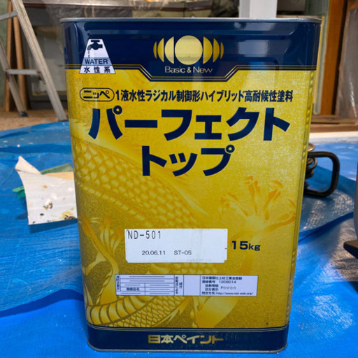 【未使用】ニッペ　パーフェクトトップ　ND-501 15kg