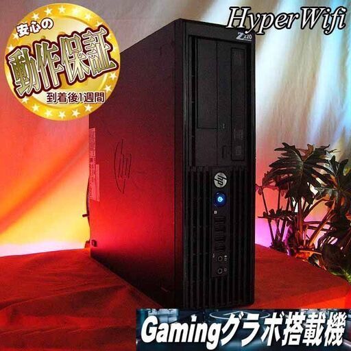 ☆特価品☆【HPスリムPC】幅10cm♪ハイパー無線内蔵 その②シリアルNO:JPA3346NVO
