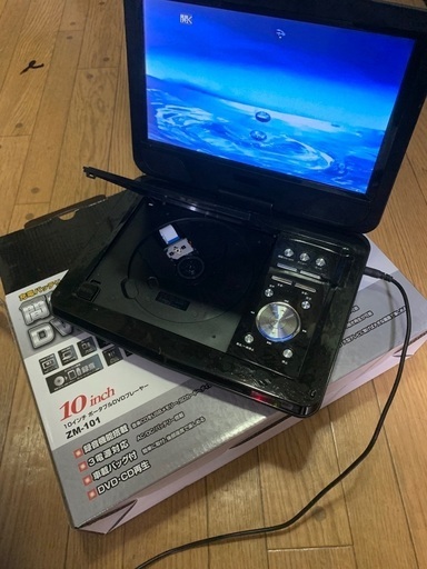 ポータブルDVDプレーヤー売ります