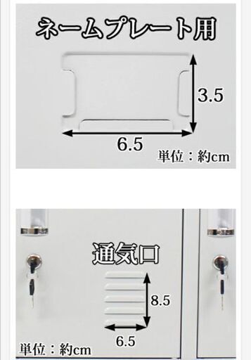 美品!12名ロッカー。鍵あります。