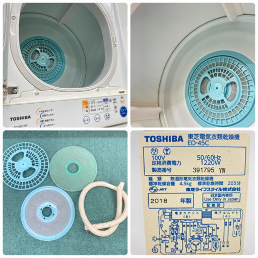 日立 衣類乾燥機 5.5kg DE-N55FX