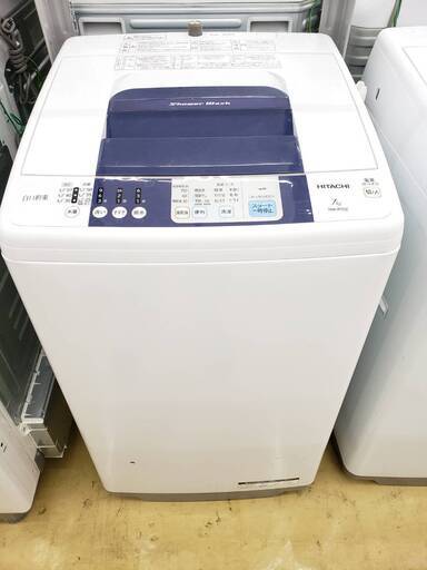 2016年式 HITACHI 日立 7.0kg 洗濯機 NW-R702 | www.tyresave.co.uk