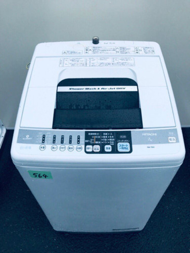 ①‼️大容量‼️564番 HITACHI✨日立全自動電気洗濯機✨NW-7MY‼️