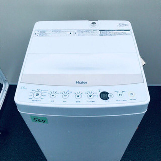 ①✨高年式✨565番 Haier✨全自動電気洗濯機✨JW-C45BE‼️ grupogyv.com.pe