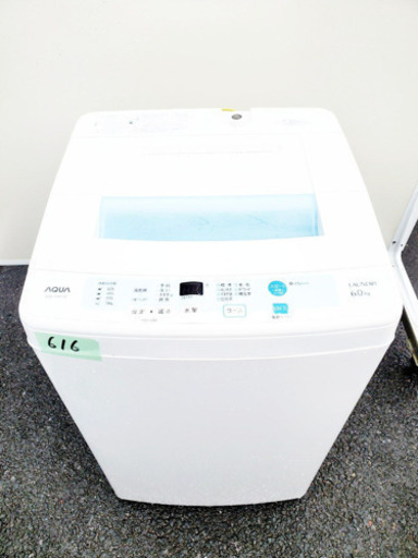①616番 AQUA✨全自動電気洗濯機✨AQW-S60C‼️