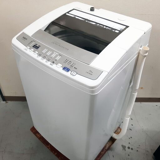 中古 AQUA アクア 全自動洗濯機 2014年製 7.0kg