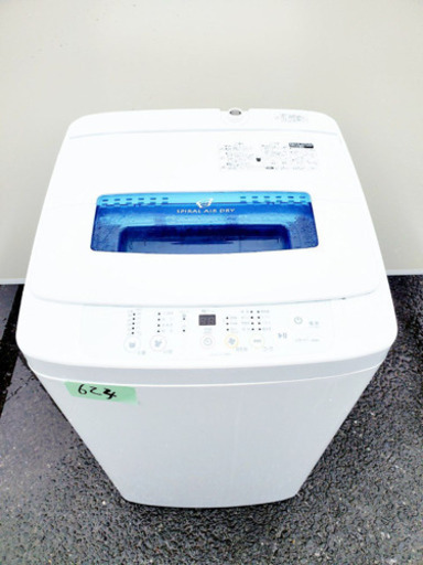 ①✨高年式✨624番 Haier✨全自動電気洗濯機✨JW-K42H‼️
