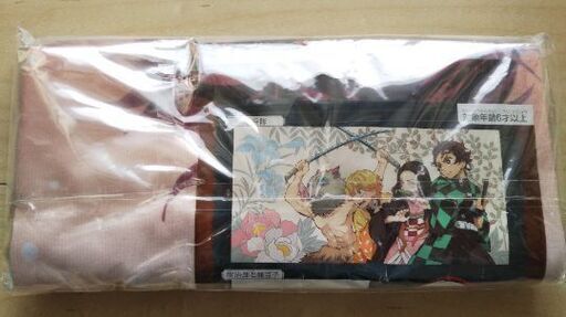 鬼滅の刃 バスタオル Ufoキャッチャー景品 新品未開封 みつ 北戸田のその他の中古あげます 譲ります ジモティーで不用品の処分