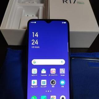 格安！OPPO R17neo ミドルスペックSIMフリースマホ