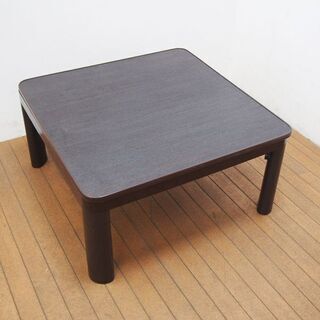 良品 カジュアルコタツ 折りたたみ可能 リバーシブル 75cm ...